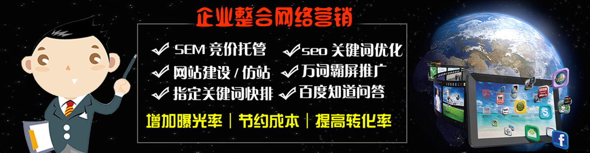 甘州百度代理开户
