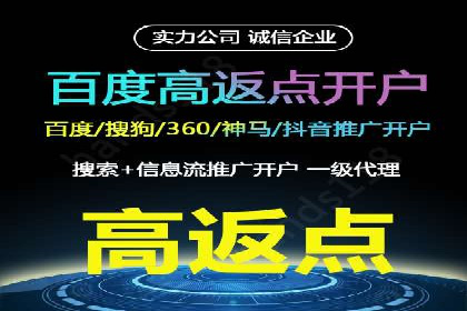 今日头条广告案例：如何提高点击率